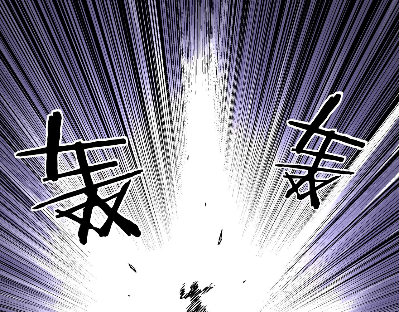 最强反派系统韩漫全集-第126话 背叛无删减无遮挡章节图片 