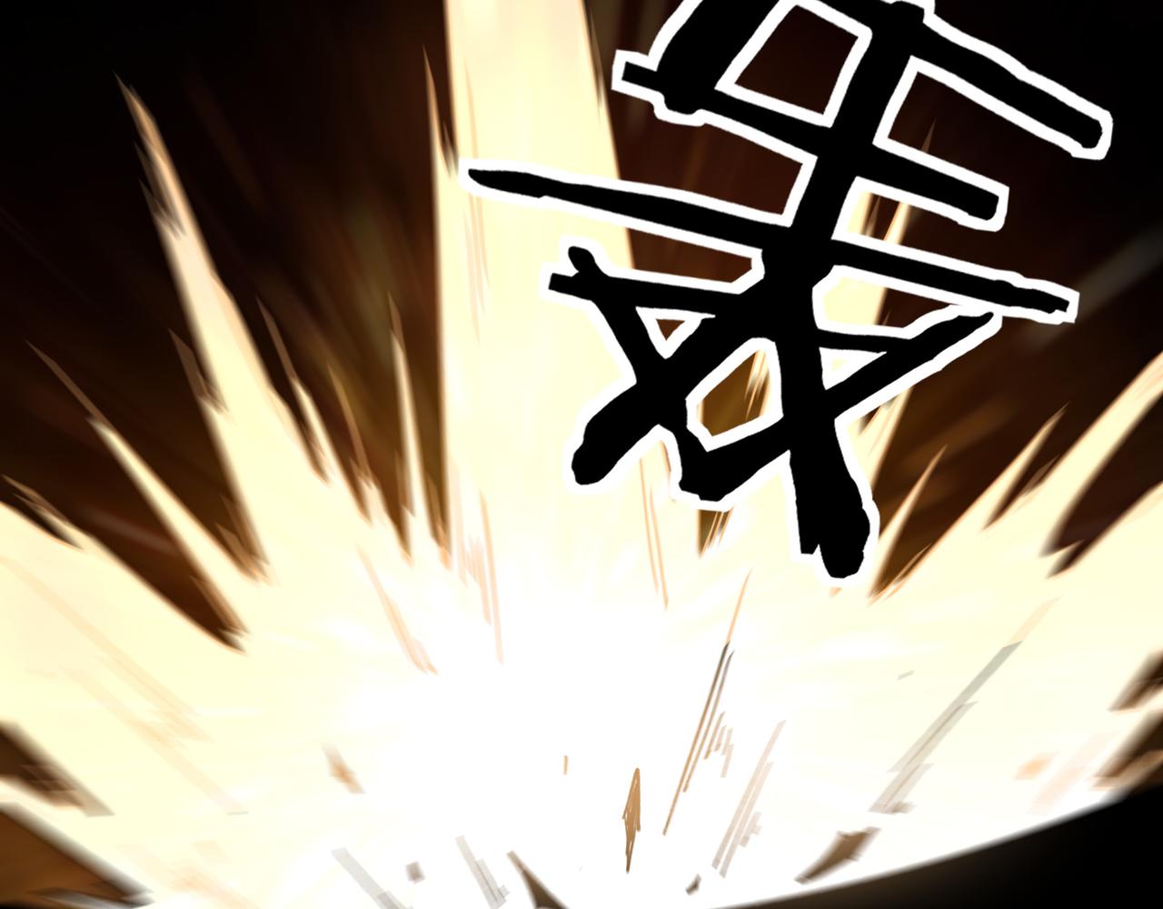 最强反派系统韩漫全集-第126话 背叛无删减无遮挡章节图片 