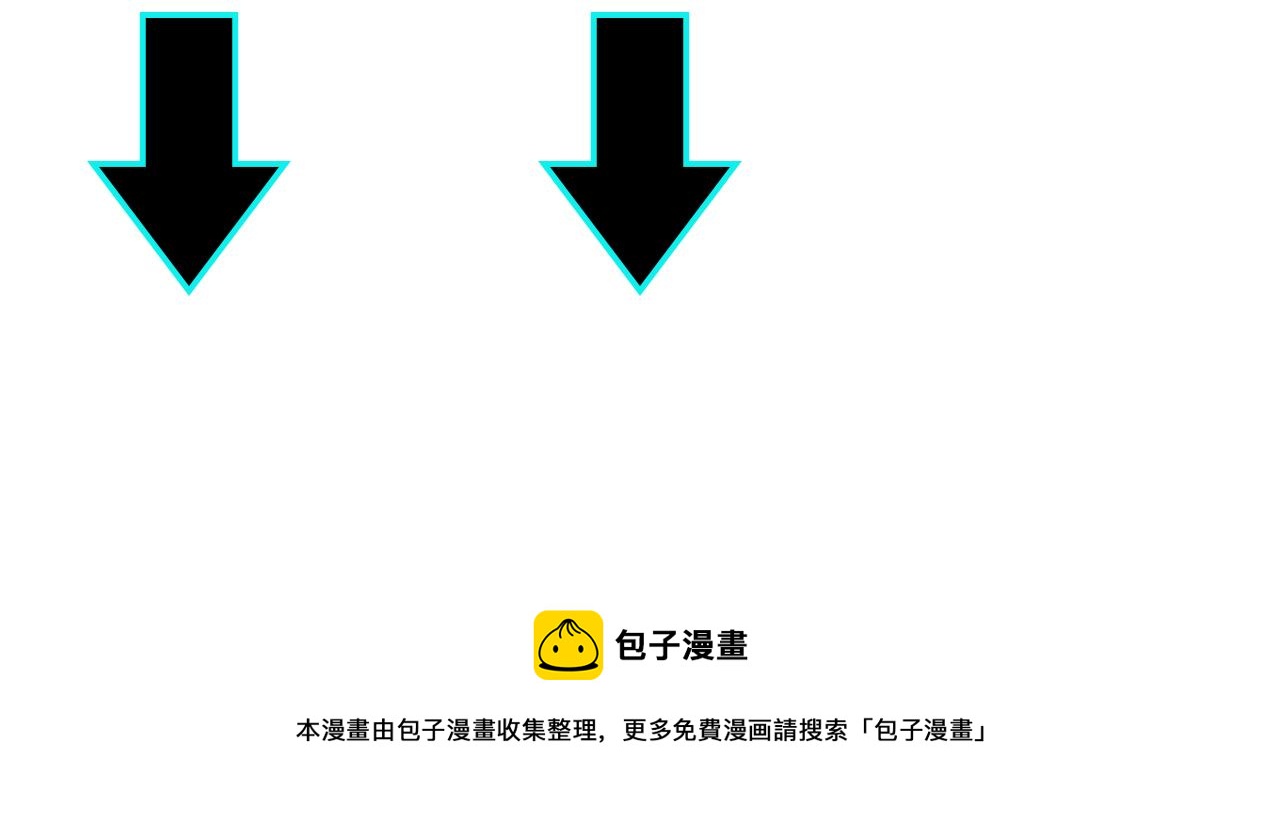 最强反派系统韩漫全集-第127话 结束无删减无遮挡章节图片 