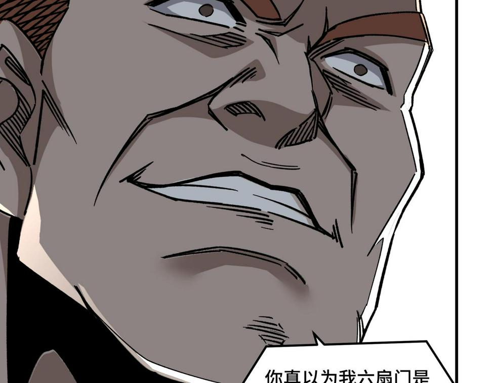 最强反派系统韩漫全集-第127话 结束无删减无遮挡章节图片 