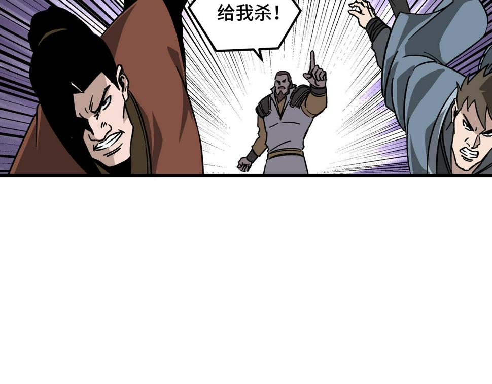 最强反派系统韩漫全集-第127话 结束无删减无遮挡章节图片 