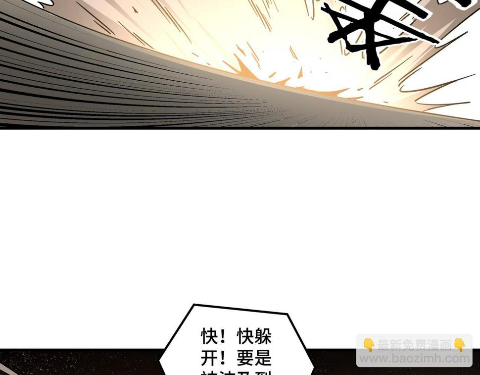 最强反派系统韩漫全集-第127话 结束无删减无遮挡章节图片 