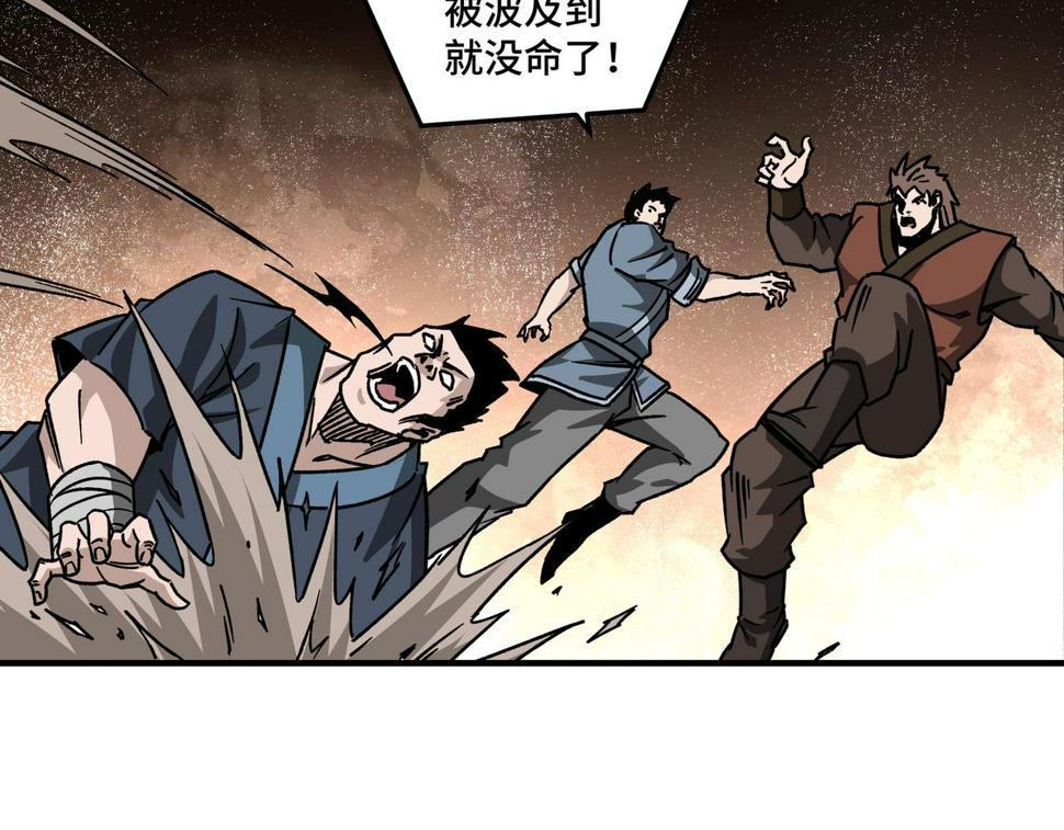 最强反派系统韩漫全集-第127话 结束无删减无遮挡章节图片 