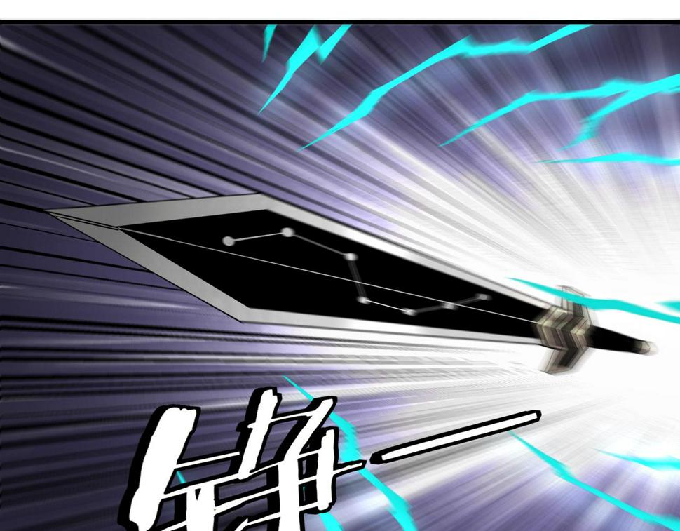 最强反派系统韩漫全集-第127话 结束无删减无遮挡章节图片 