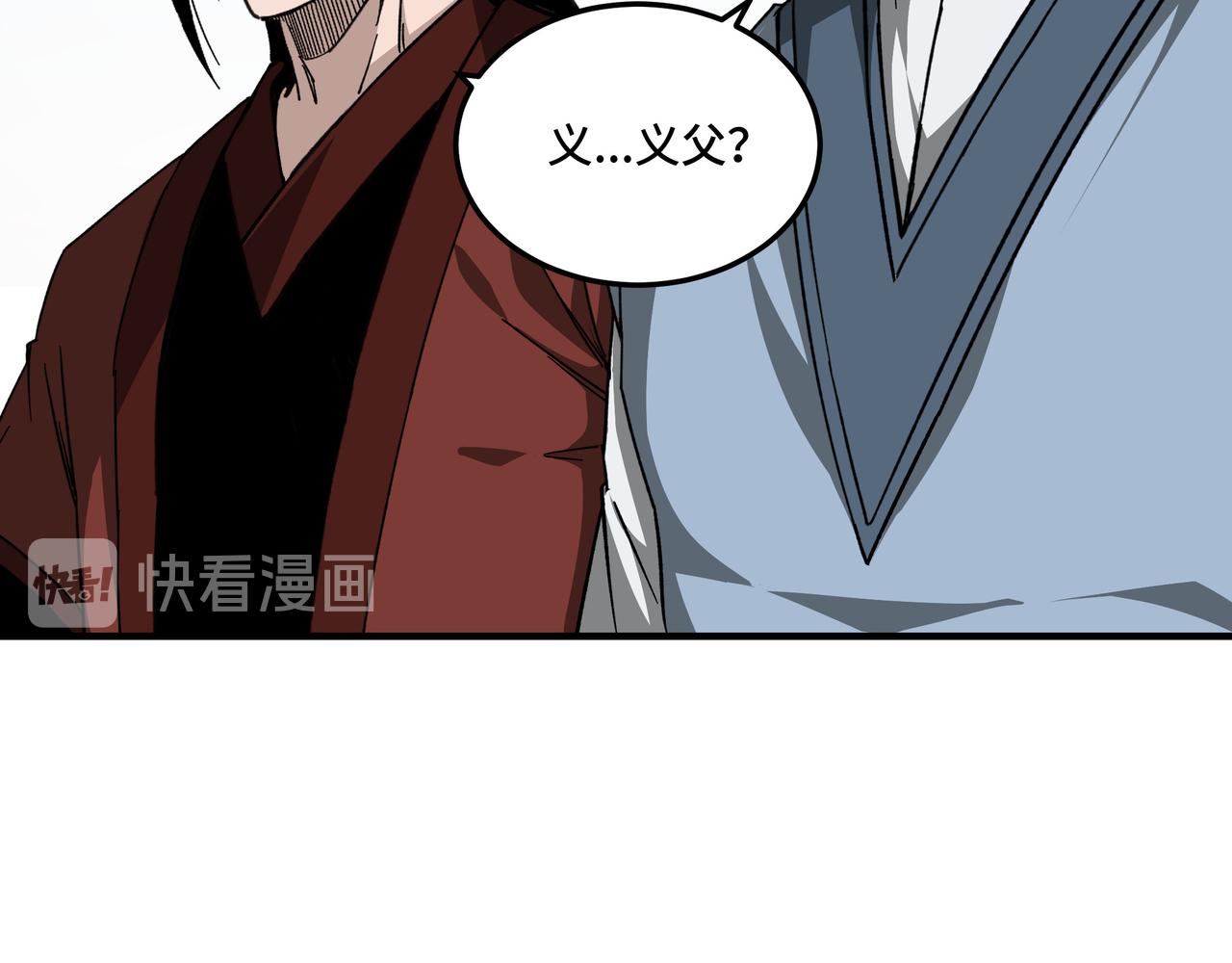 最强反派系统韩漫全集-第127话 结束无删减无遮挡章节图片 