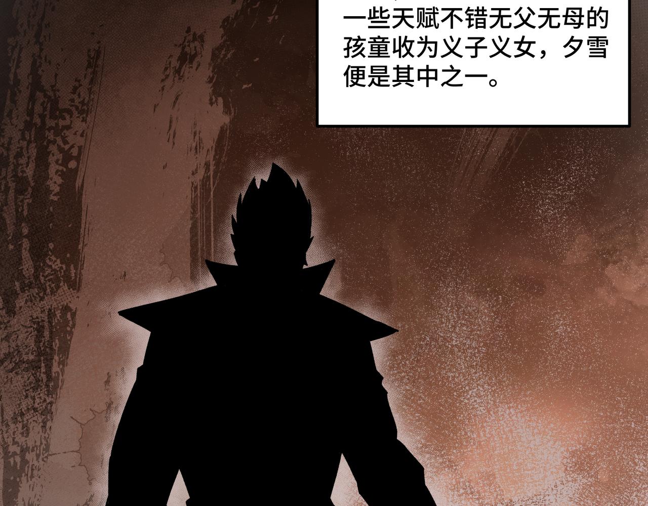 最强反派系统韩漫全集-第127话 结束无删减无遮挡章节图片 