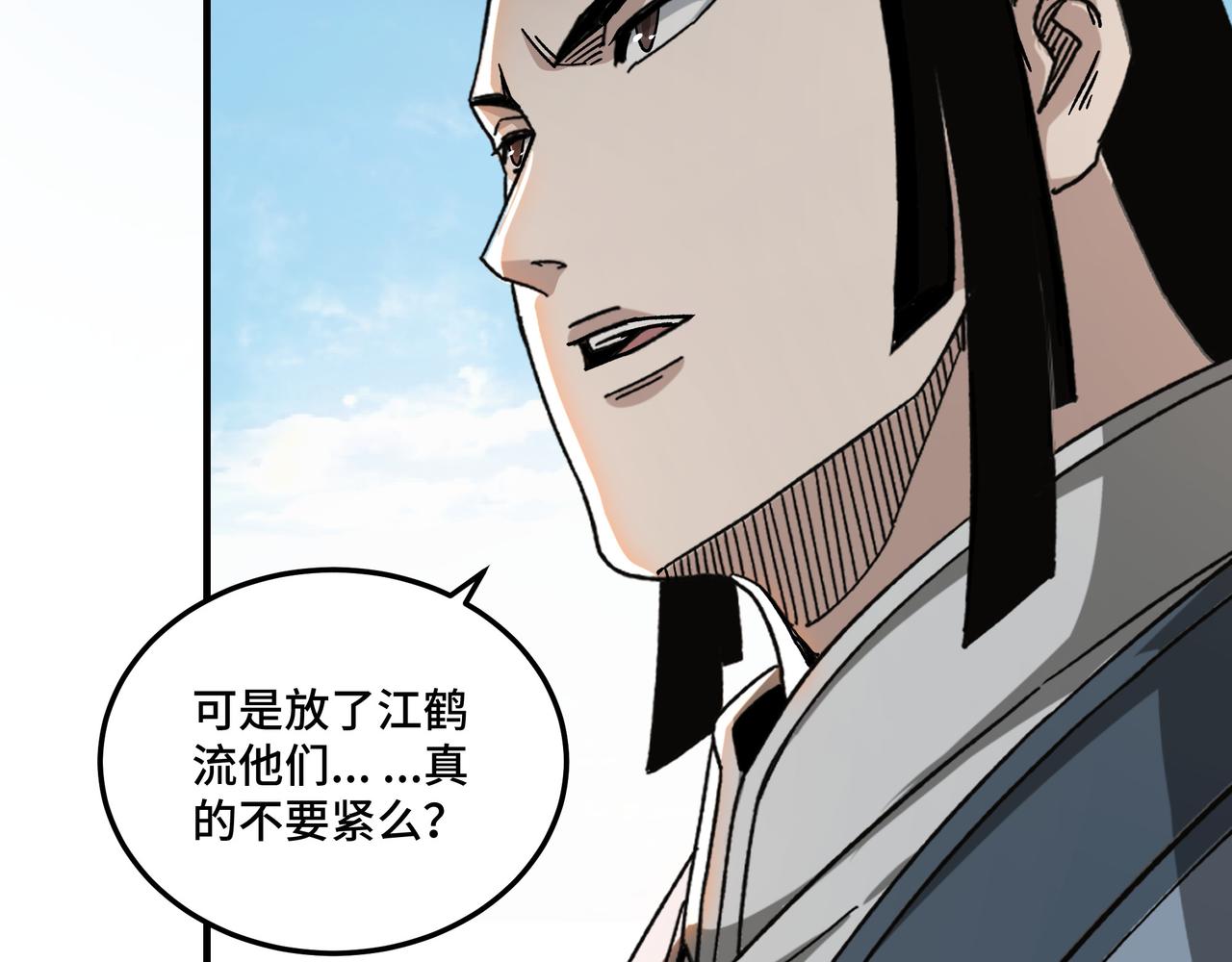 最强反派系统韩漫全集-第127话 结束无删减无遮挡章节图片 