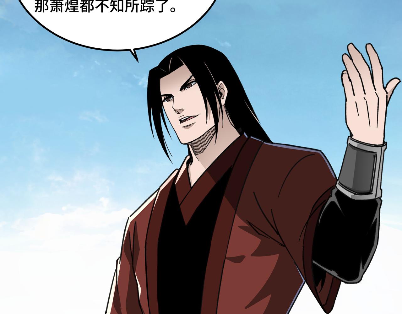 最强反派系统韩漫全集-第127话 结束无删减无遮挡章节图片 