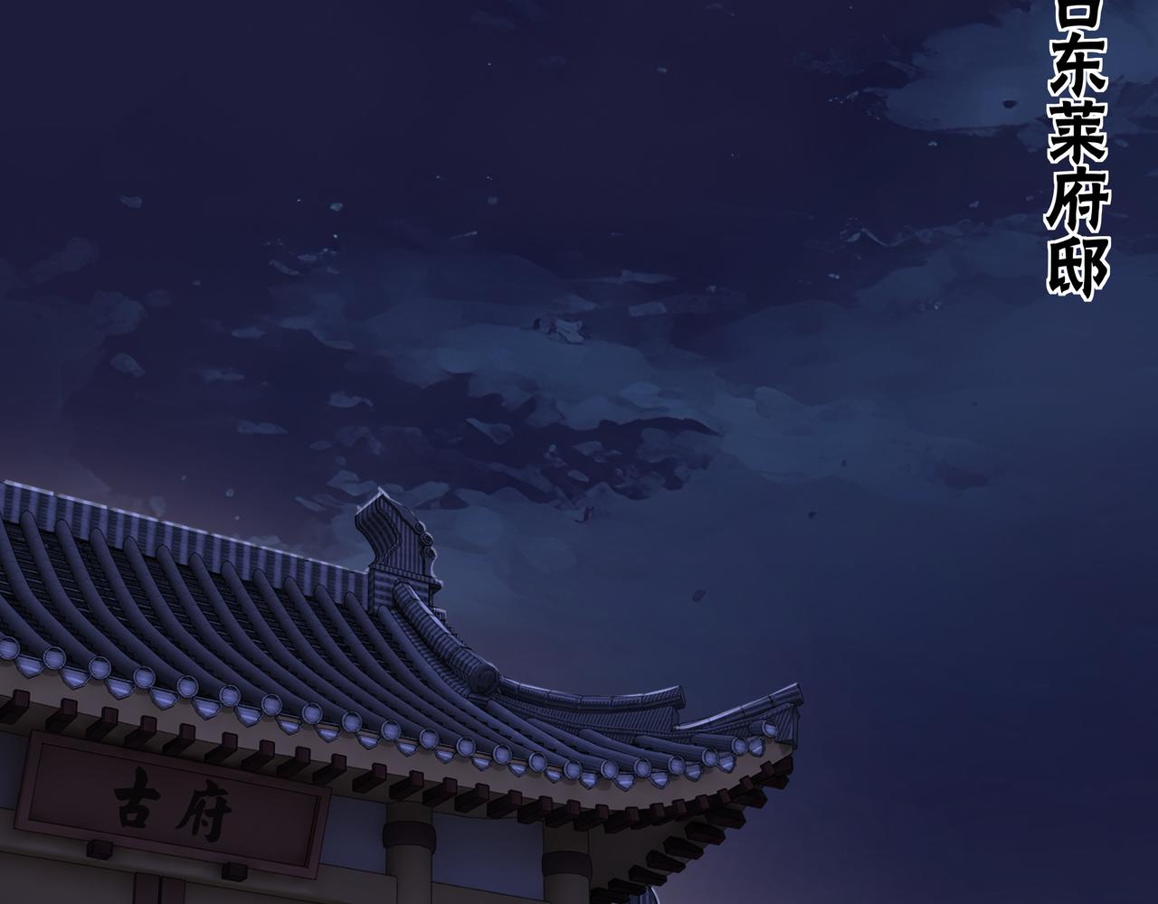 最强反派系统韩漫全集-第127话 结束无删减无遮挡章节图片 
