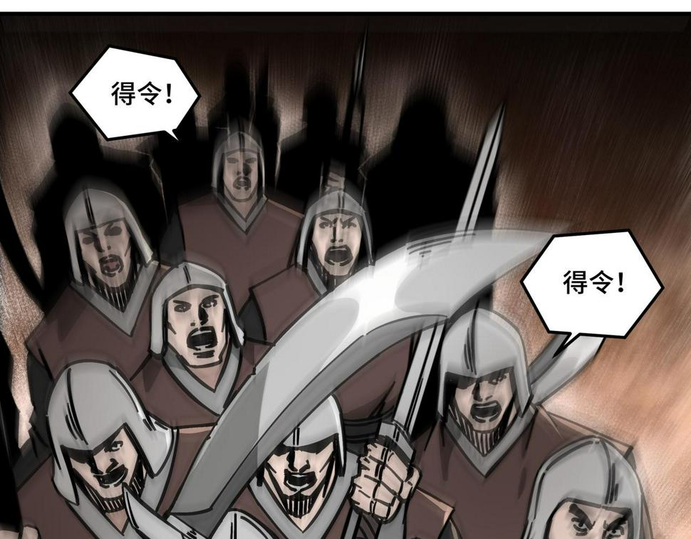 最强反派系统韩漫全集-第128话 这位置,我接了无删减无遮挡章节图片 