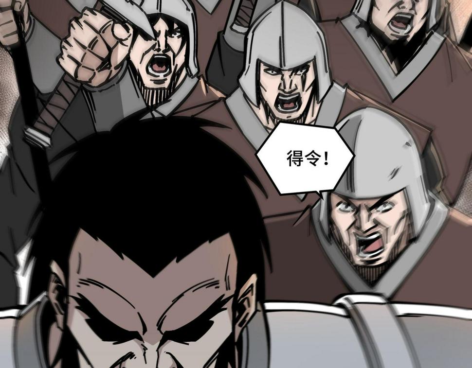 最强反派系统韩漫全集-第128话 这位置,我接了无删减无遮挡章节图片 
