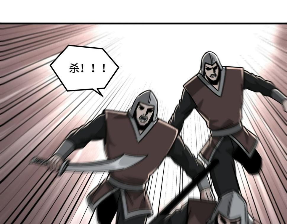 最强反派系统韩漫全集-第128话 这位置,我接了无删减无遮挡章节图片 
