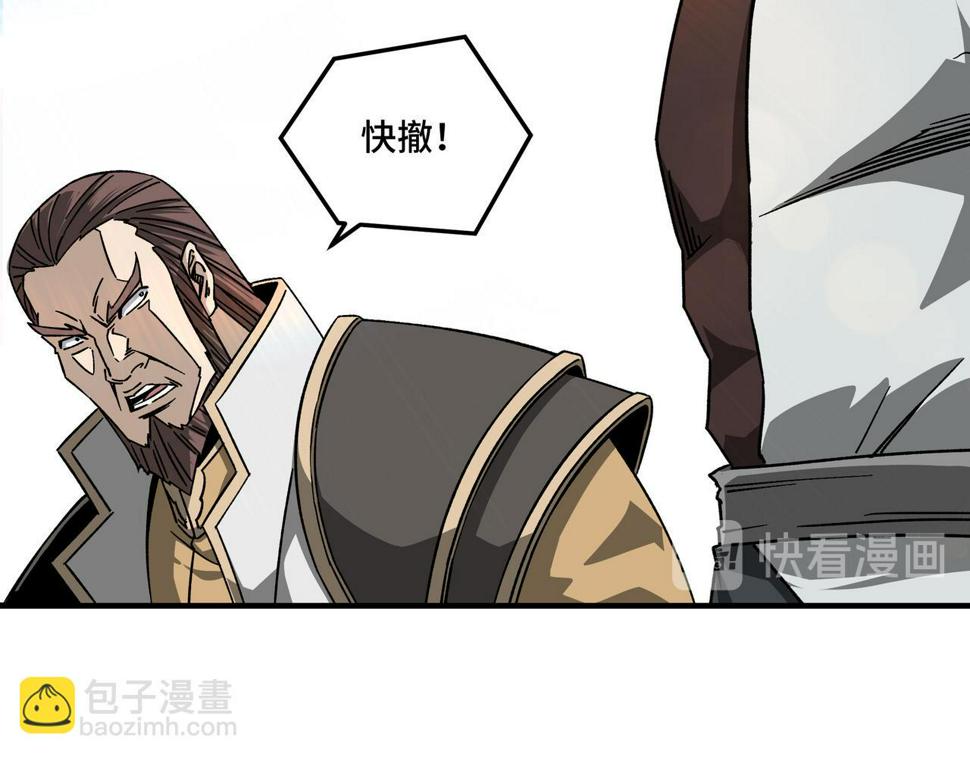 最强反派系统韩漫全集-第128话 这位置,我接了无删减无遮挡章节图片 