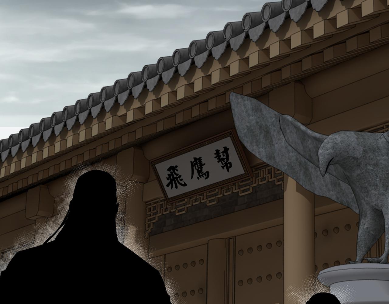 最强反派系统韩漫全集-第128话 这位置,我接了无删减无遮挡章节图片 