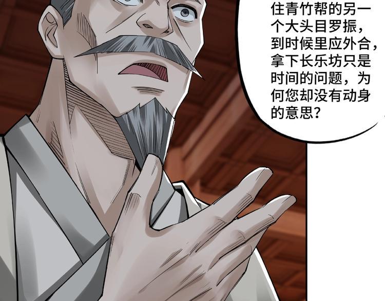 最强反派系统韩漫全集-第13话 枪王罗振无删减无遮挡章节图片 