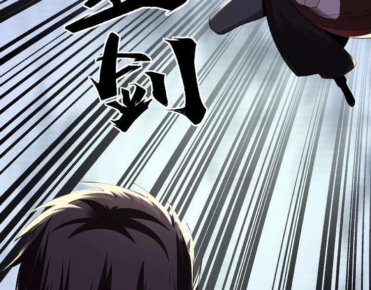 最强反派系统韩漫全集-第13话 枪王罗振无删减无遮挡章节图片 