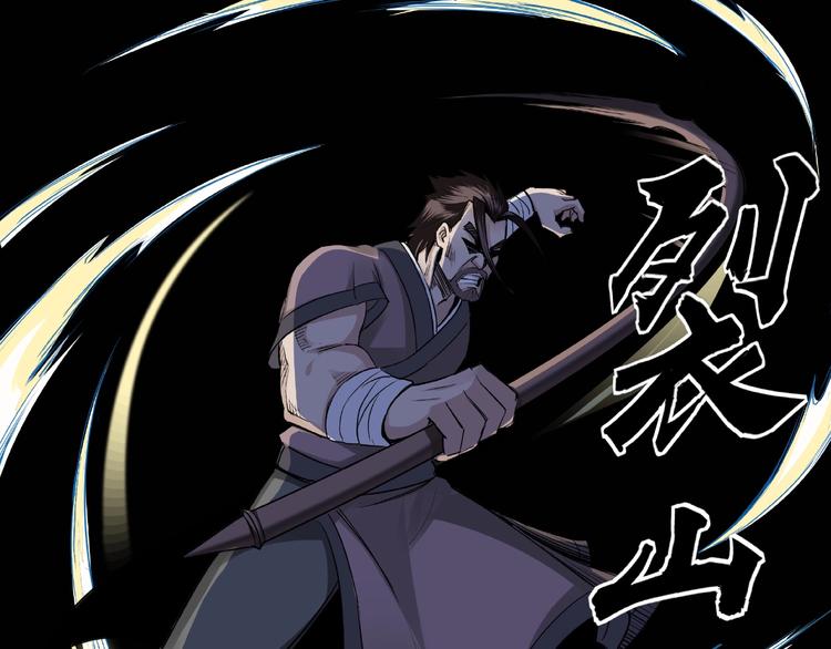 最强反派系统韩漫全集-第13话 枪王罗振无删减无遮挡章节图片 