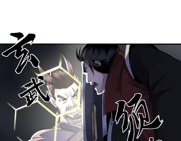 最强反派系统韩漫全集-第13话 枪王罗振无删减无遮挡章节图片 