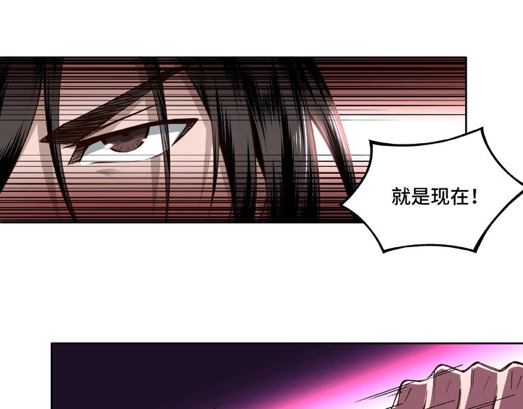 最强反派系统韩漫全集-第13话 枪王罗振无删减无遮挡章节图片 