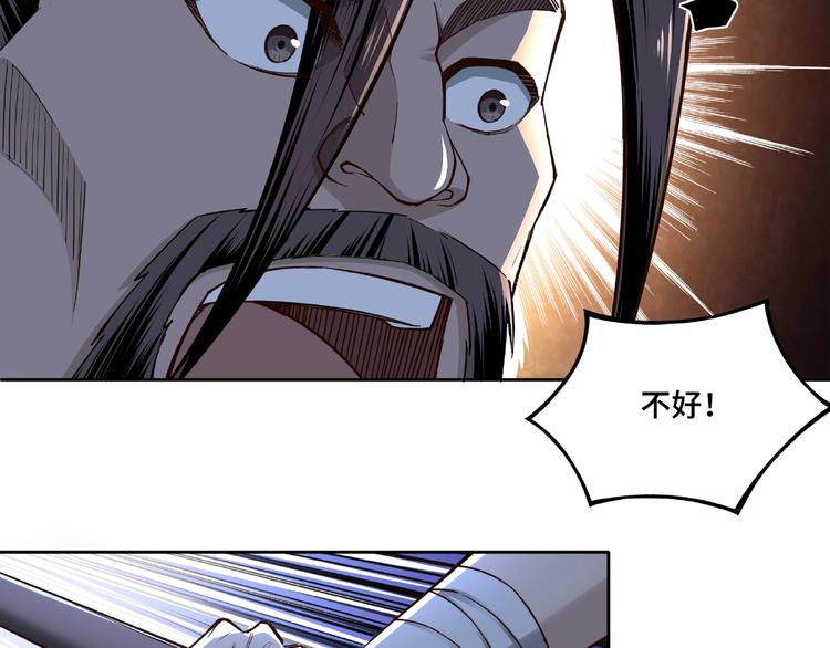 最强反派系统韩漫全集-第13话 枪王罗振无删减无遮挡章节图片 