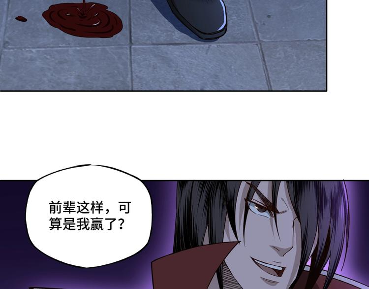 最强反派系统韩漫全集-第13话 枪王罗振无删减无遮挡章节图片 