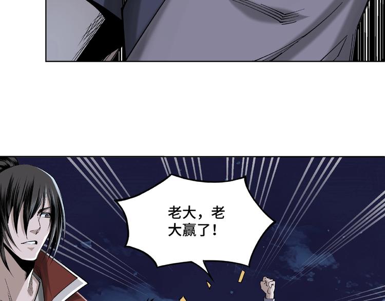 最强反派系统韩漫全集-第13话 枪王罗振无删减无遮挡章节图片 