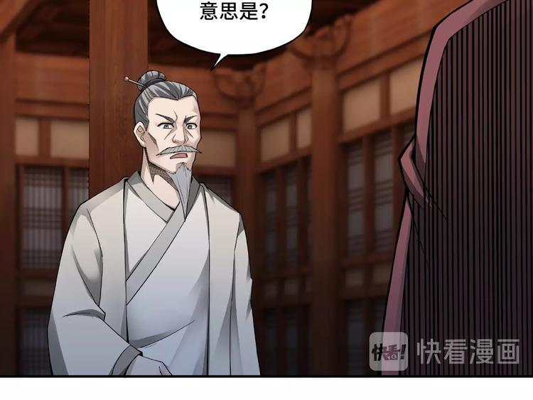 最强反派系统韩漫全集-第13话 枪王罗振无删减无遮挡章节图片 