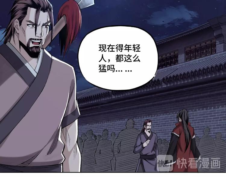 最强反派系统韩漫全集-第13话 枪王罗振无删减无遮挡章节图片 
