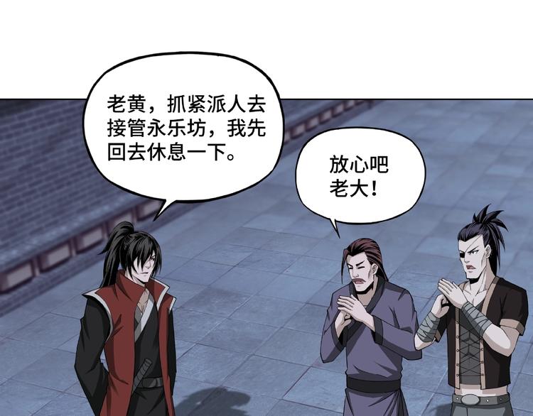 最强反派系统韩漫全集-第13话 枪王罗振无删减无遮挡章节图片 