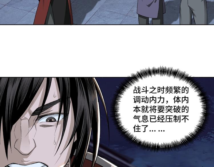 最强反派系统韩漫全集-第13话 枪王罗振无删减无遮挡章节图片 