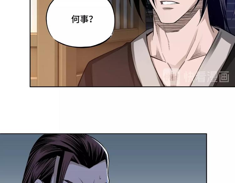 最强反派系统韩漫全集-第13话 枪王罗振无删减无遮挡章节图片 