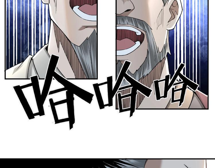 最强反派系统韩漫全集-第13话 枪王罗振无删减无遮挡章节图片 