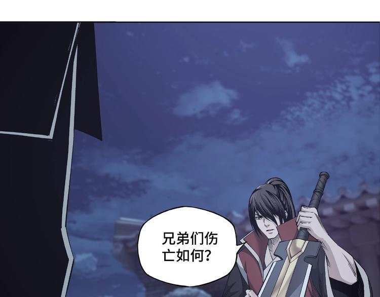 最强反派系统韩漫全集-第13话 枪王罗振无删减无遮挡章节图片 