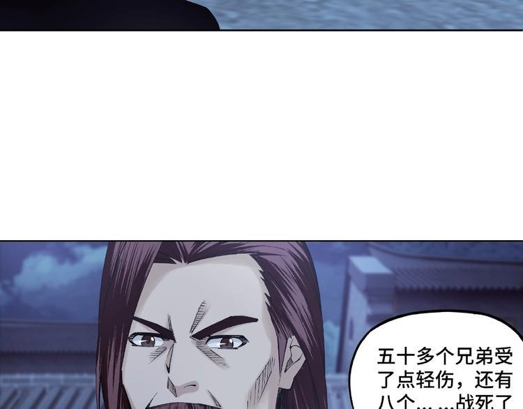 最强反派系统韩漫全集-第13话 枪王罗振无删减无遮挡章节图片 