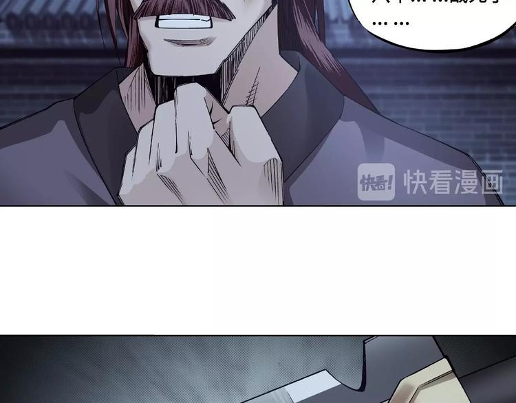 最强反派系统韩漫全集-第13话 枪王罗振无删减无遮挡章节图片 