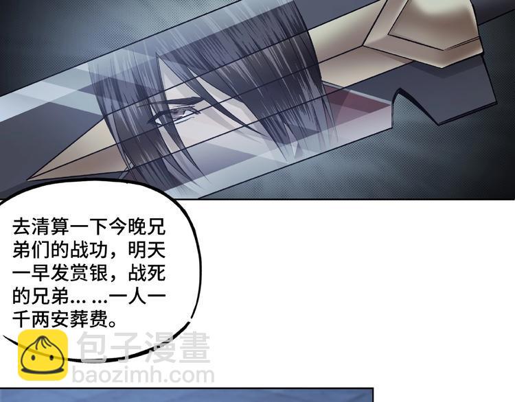 最强反派系统韩漫全集-第13话 枪王罗振无删减无遮挡章节图片 