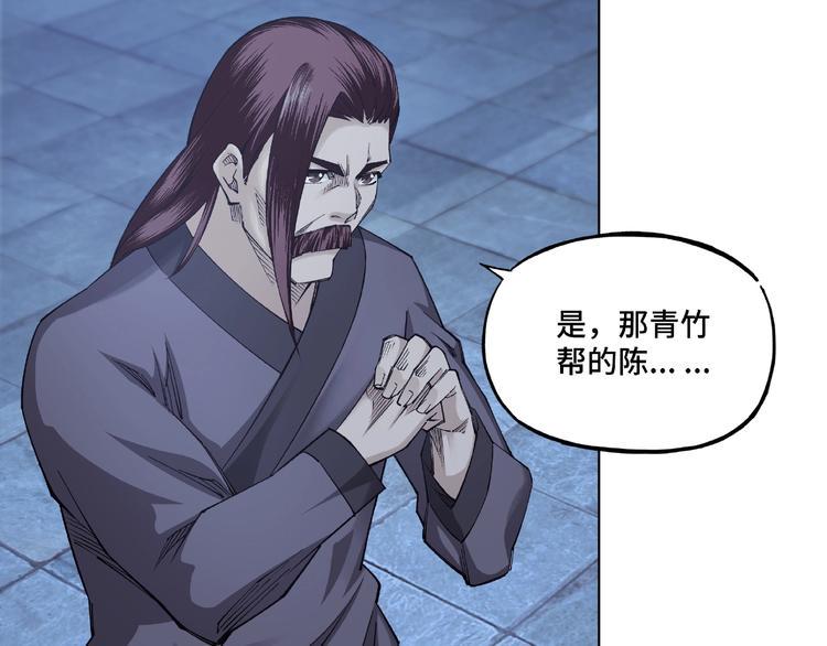 最强反派系统韩漫全集-第13话 枪王罗振无删减无遮挡章节图片 