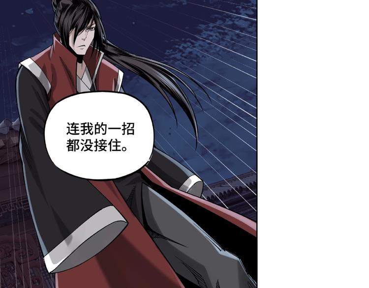 最强反派系统韩漫全集-第13话 枪王罗振无删减无遮挡章节图片 