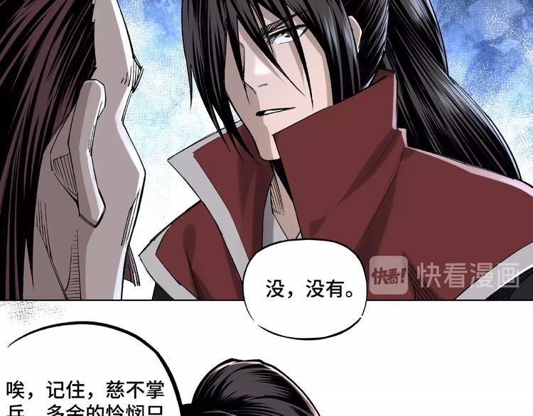 最强反派系统韩漫全集-第13话 枪王罗振无删减无遮挡章节图片 