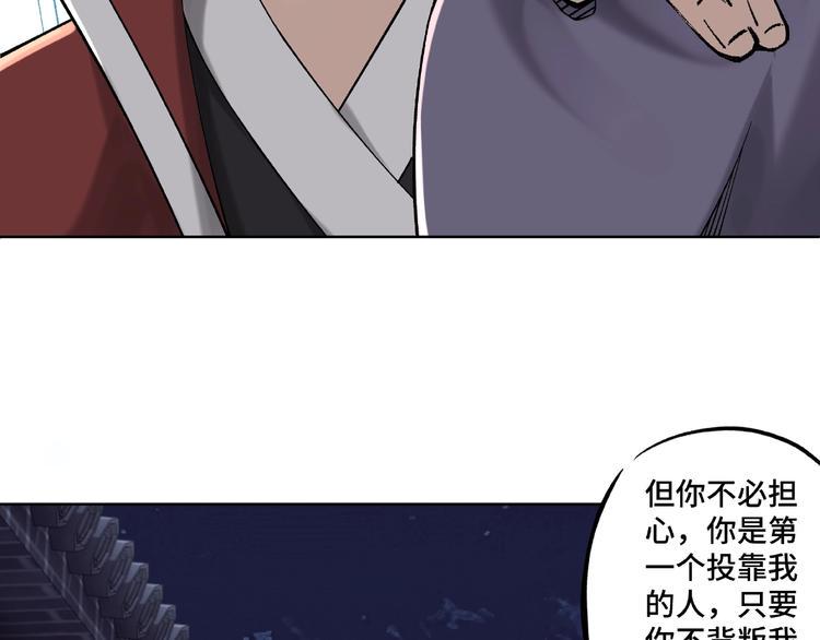 最强反派系统韩漫全集-第13话 枪王罗振无删减无遮挡章节图片 