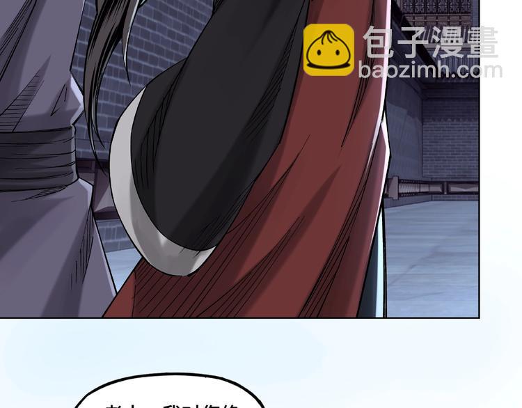 最强反派系统韩漫全集-第13话 枪王罗振无删减无遮挡章节图片 