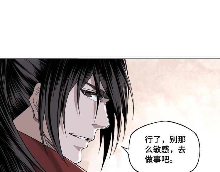 最强反派系统韩漫全集-第13话 枪王罗振无删减无遮挡章节图片 