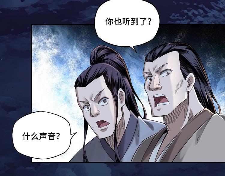 最强反派系统韩漫全集-第13话 枪王罗振无删减无遮挡章节图片 