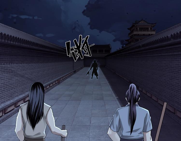 最强反派系统韩漫全集-第13话 枪王罗振无删减无遮挡章节图片 