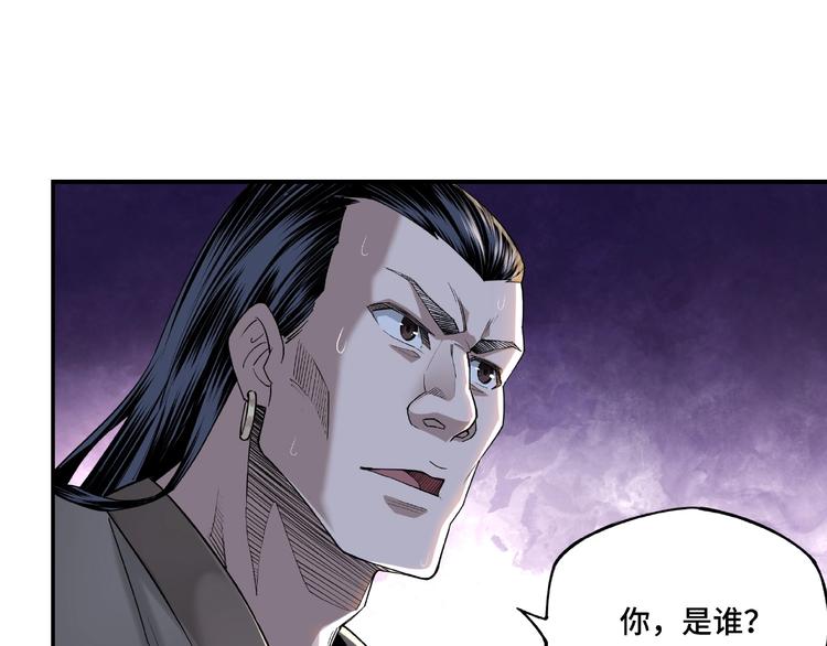 最强反派系统韩漫全集-第13话 枪王罗振无删减无遮挡章节图片 
