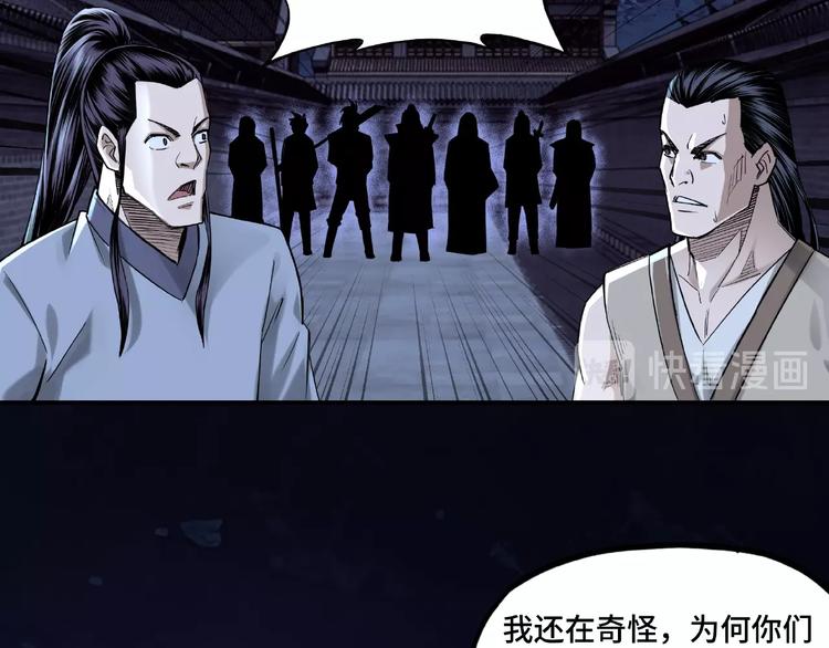 最强反派系统韩漫全集-第13话 枪王罗振无删减无遮挡章节图片 