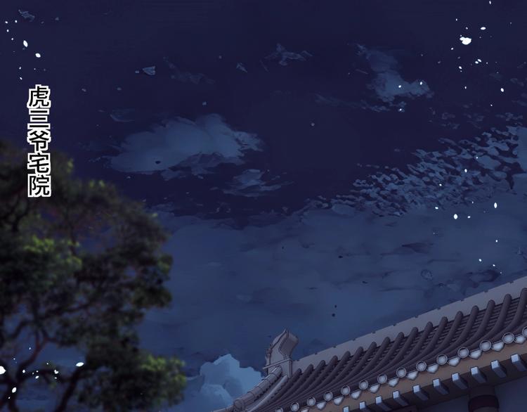 最强反派系统韩漫全集-第13话 枪王罗振无删减无遮挡章节图片 