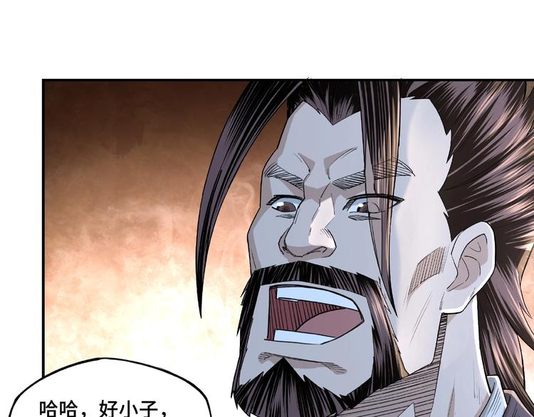 最强反派系统韩漫全集-第13话 枪王罗振无删减无遮挡章节图片 