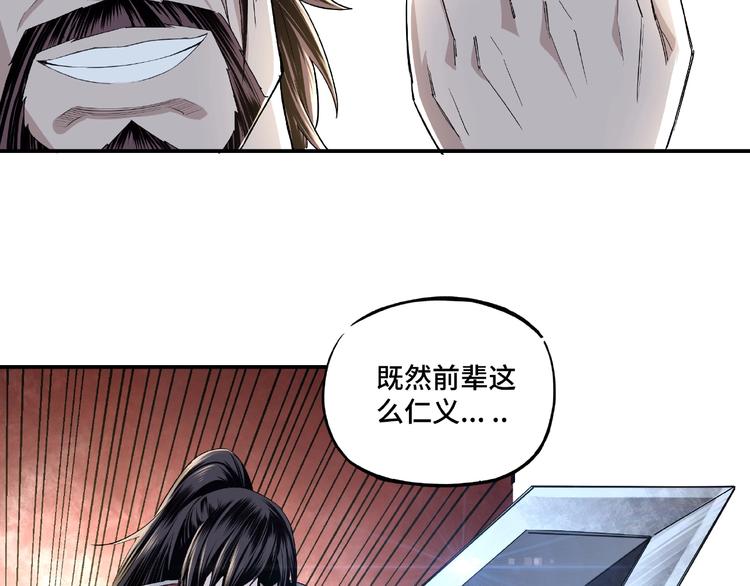 最强反派系统韩漫全集-第13话 枪王罗振无删减无遮挡章节图片 
