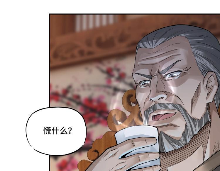 最强反派系统韩漫全集-第13话 枪王罗振无删减无遮挡章节图片 